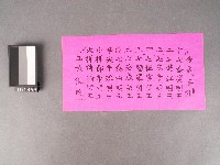 十殿王單藏品圖，第1張