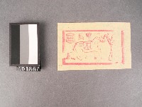 甲馬紙錢藏品圖，第1張