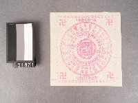 往生錢紙錢藏品圖，第1張