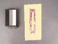 燈座組件-龍牌藏品圖，第1張