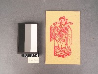 天官錢紙錢藏品圖，第1張