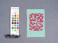 婆姐衣藏品圖，第1張