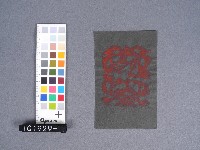 婆姐衣藏品圖，第1張