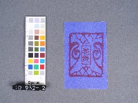 花錢藏品圖，第1張