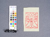 花錢藏品圖，第1張