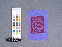 婆姐衣藏品圖，第1張