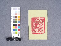 婆姐衣藏品圖，第1張