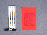 婆姐衣藏品圖，第1張