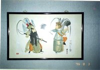 水墨畫藏品圖，第1張