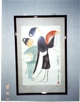 水墨畫藏品圖，第1張