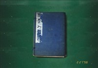 書籍藏品圖，第1張