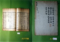 書籍藏品圖，第1張