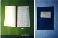 書籍藏品圖，第2張