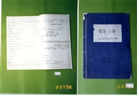 書籍藏品圖，第1張