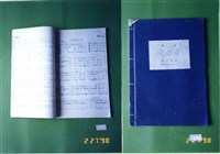 書籍藏品圖，第1張