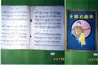 書籍藏品圖，第1張