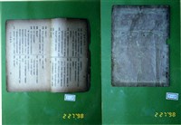 書籍藏品圖，第1張