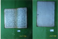 書籍藏品圖，第1張