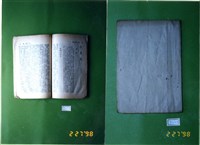 書籍藏品圖，第1張