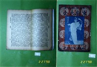 書籍藏品圖，第2張