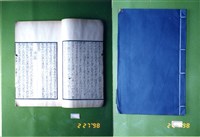 書籍藏品圖，第1張