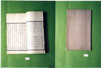 書籍藏品圖，第1張