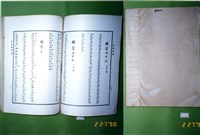 書籍藏品圖，第1張