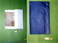 書籍藏品圖，第1張