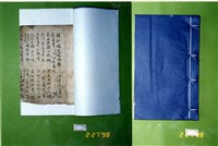 書籍藏品圖，第2張