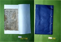 書籍藏品圖，第5張