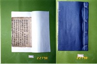 書籍藏品圖，第6張