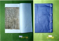 書籍藏品圖，第10張