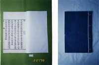 書籍藏品圖，第1張