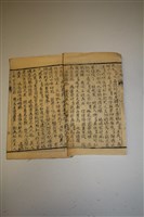 墨刻劇本藏品圖，第1張