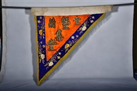 三角旗藏品圖，第1張