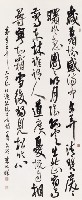 江淹效阮公藏品圖，第1張