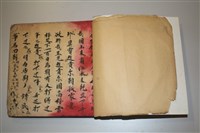 北管手抄本藏品圖，第1張