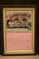 相片藏品圖，第1張