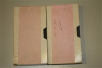 錄影帶藏品圖，第1張