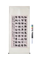 許渾詩句藏品圖，第1張