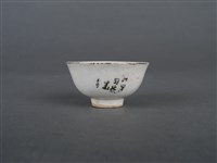 人物小杯藏品圖，第4張