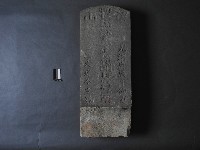 墓碑(莆山大學生)藏品圖，第2張