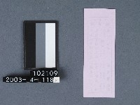 城隍廟籤詩藏品圖，第2張