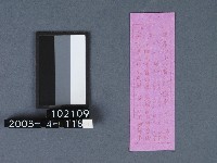 城隍廟籤詩藏品圖，第2張