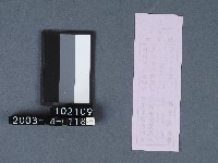 城隍廟籤詩藏品圖，第2張