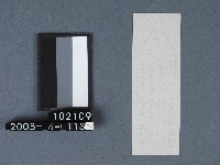 城隍廟籤詩藏品圖，第2張