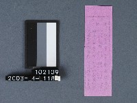城隍廟籤詩藏品圖，第2張