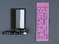 城隍廟籤詩藏品圖，第1張