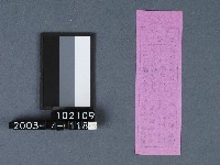 城隍廟籤詩藏品圖，第2張