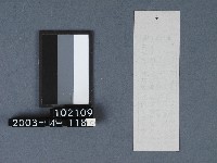 城隍廟籤詩藏品圖，第2張